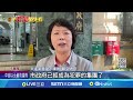 基隆民政處長涉貪案