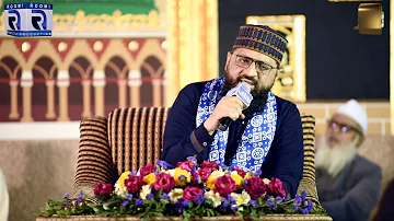 MERE WARIS SHAH BABA (RA) by HAFIZ AMIR QADRI 