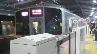 小田急2000形2058F各駅停車向ヶ丘遊園行き　本厚木駅発車！