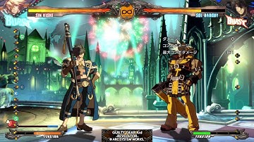 GUILTY GEAR Xrd -REVELATOR- Sin jump install leap cross up Vulture Seize