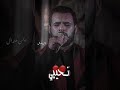 ليلي الجرح محمدباقر الخيقاني 