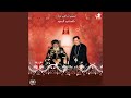 El Asbazmos El Watos Pt 3 Coptic Ascention Hymns 