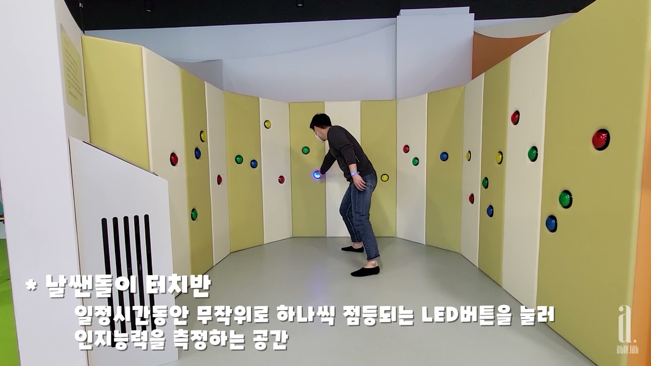 [Portfolio] 스마트 서리풀 노리학교