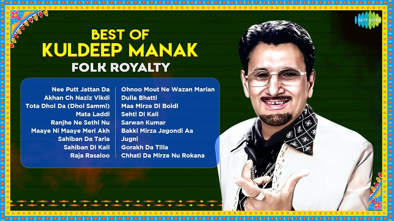 Best of Kuldeep Manak: Folk Royalty | Nee Put Jattan Da | Kuldeep Manak Songs | Old Punjabi Songs