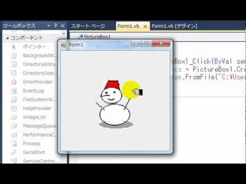 Visual Basic初心者動画講座１５位置指定して画像を表示させる方法