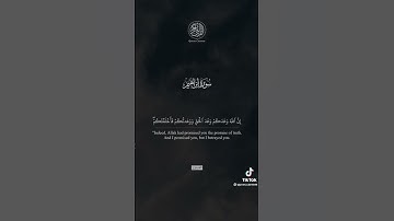 وقال الشيطان لما قضى الأمر  |  سورة إبراهيم