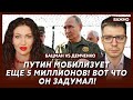 Бацман и Демченко: Срочно! Таинственное исчезновение Соловьева!