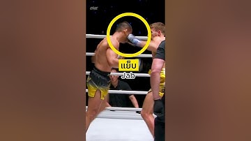 How Jonathan Haggerty achieves one the best combos in Muay Thai history #muaythai #martialarts