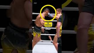 How Jonathan Haggerty achieves one the best combos in Muay Thai history #muaythai #martialarts