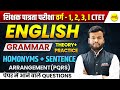 ENGLISH GRAMMAR | HOMONYMS &amp; SENTENCE ARRANGEMENT (PQRS) | MPTET VARG 1,2,3 &amp; CTET 2026 BY SONU SIR