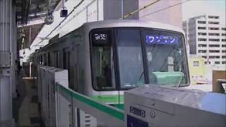 東京メトロ千代田線北綾瀬駅とその周辺