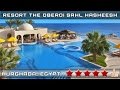 RESORT THE OBEROI SAHL HASHEESH 5* Hurghada, Egypt - Hotel Overview