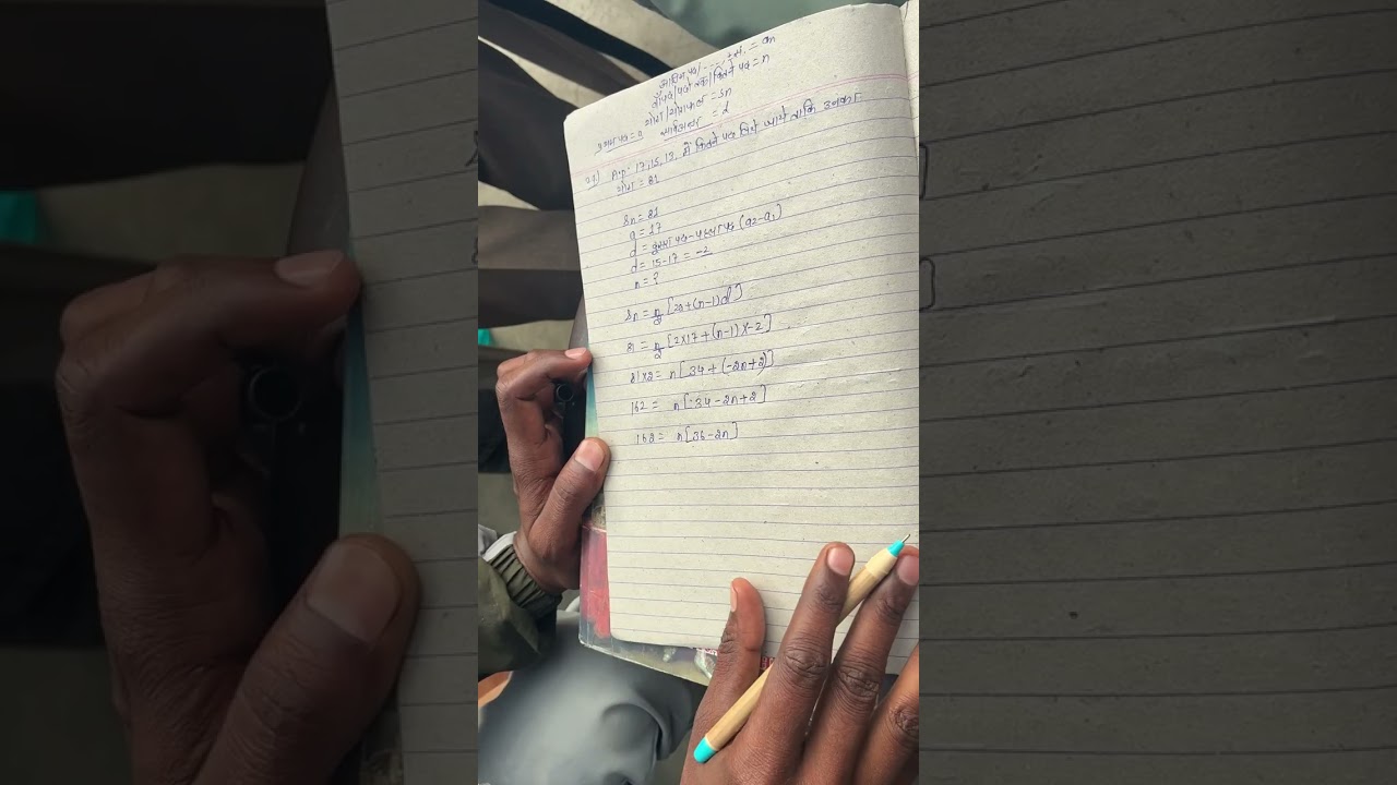 Mathes question 🙋 