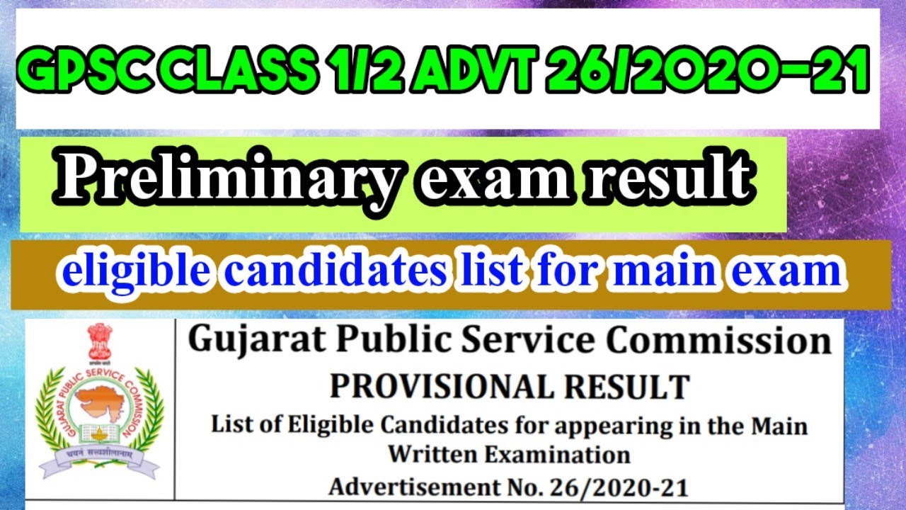 GPSC Class 1/2 (ADVT-26/2020-21) Preliminary Exam Result | GPSC Class 1/2 Selected for Main Exam