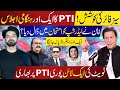Khan Pushes PTI For Internal Ceasefire Emergency Meeting At KPK House Inside Story Khan Pushes PTI For Internal Ceasefire Emergency Meeting At KPK House Inside Story