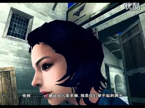 CF搞笑视频之我是黑社会 第一集