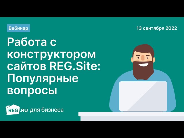 Рассказ