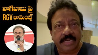 Ramgopal Varma Sensational Comments On Naga Babu  Pawan Kalyan  Tfpc