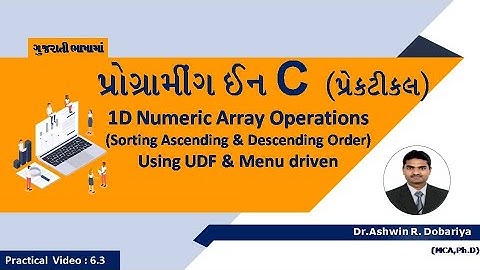 Programming in C | In Gujarati | 6.3 One Dimensional Array Sorting operation | By Dr.Ashwin Dobariya