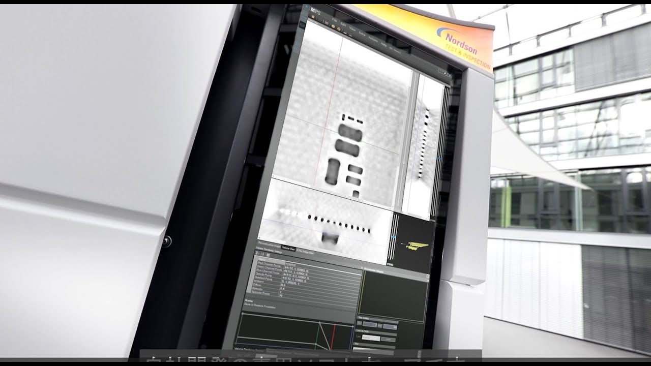 Nordson XS 3 Japanese High Speed Inline AXI - YouTube