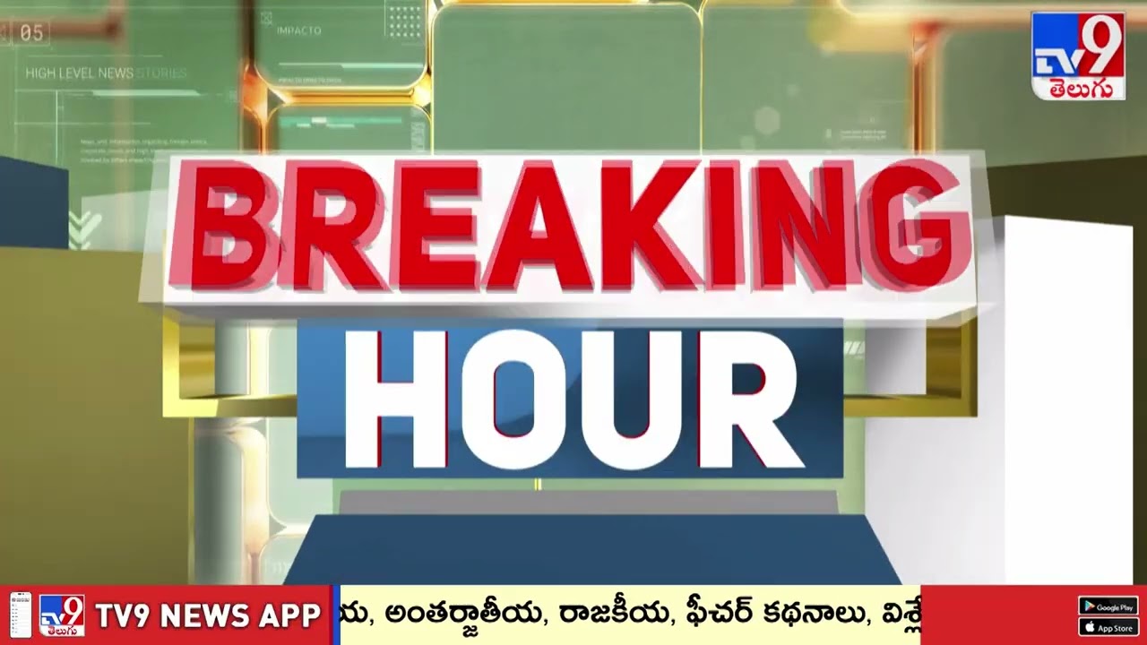 Kamareddy Incident: కామారెడ్డి ఘటనపై కేటీఆర్ ఫైర్ - TV9