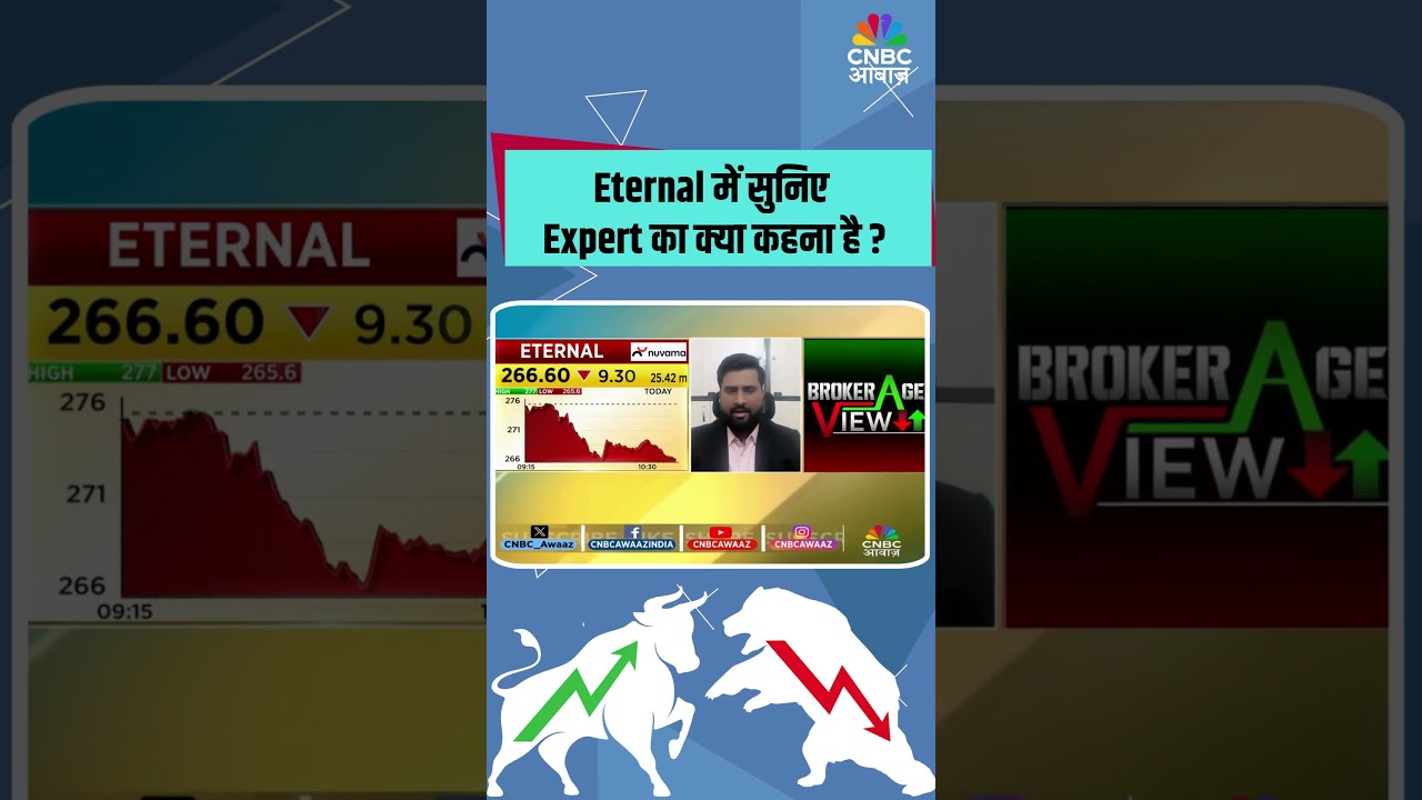 Eternal में सुनिए Expert का क्या कहना है ?