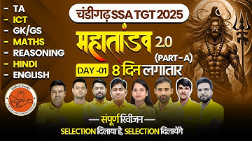 Chandigarh SSA TGT 2025 🔥 | Mahatandav 2.0 Day 1 | Full Part-A Revision