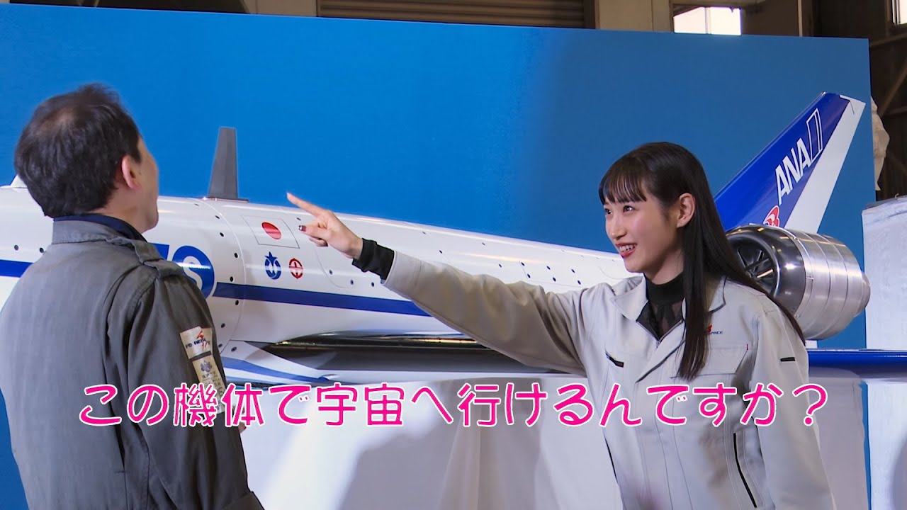 PDAS-X06｜PDエアロスペース株式会社
