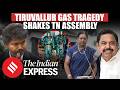 Opposition Parties Push For Details In The Recent Ammonia Gas Leak In Tiruvallur