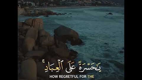 اجمل تلاوة رائعة تريح القلب💕#سورة_يس القارئ#شريف_مصطفى #حالات_واتس مقاطع دينية قصيرة🤲🏻💓🎧