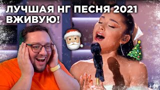 Kelly Clarkson & Ariana Grande - Santa, Can’t You Hear Me | VOCAL COACH REACTS