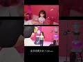 【あつもりで再現】全方向美少女/乃紫 (noa) #shorts