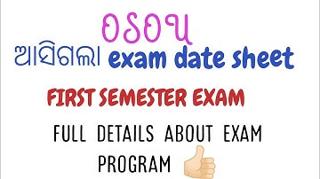 Final date sheet released 😄/osou first semester exam date sheet released //osou exam first semester