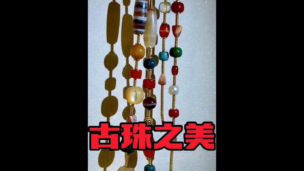 美艳不可方物～ 带你开眼，藏传古董，跟着甲子看狠货！！