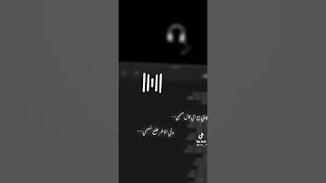 حالات واتس حكايتي معا اللي قال صاحبي وفي الاخر طلع خصمي واتلم معا الأعداء وليل ونهار جايب اسمي 