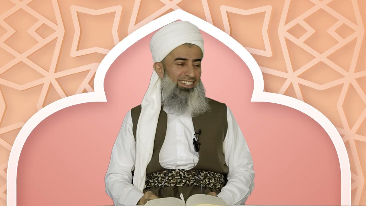 تەزکیەو تەربیە لە دیدی (ابن حزمەوە) -وانەی 34