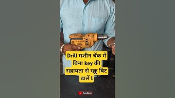 You must know || How to change Drill bit without Key🥇 #shortsvideo