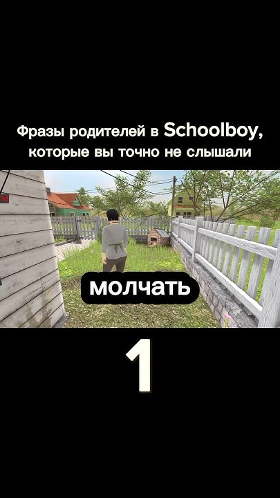 😂Гена разозлил Галю в Schoolboy Runaway #shorts #schoolboy #скулбой # ...