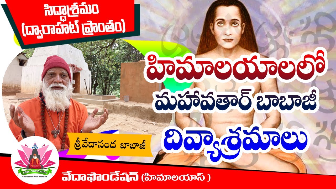 హిమాలయాలలో 