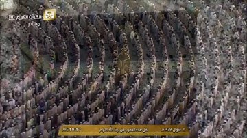 تلاوة مغرب ١١-١٠-١٤٣٩هـ - من سورة البقرة - الشيخ د. خالد الغامدي