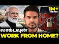 Day 21: மீண்டும் லாக்டவுன்? Work From Home? | Madan Gowri | MG Squad 🖖🏻
