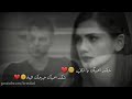 شكد احبك يا اناني 💔💔💔