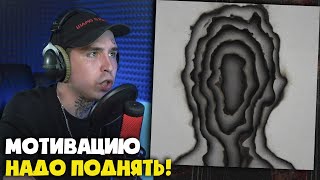 TUMANIYO, MIYAGI - НАПОЛНЯЙ | Реакция и разбор от RapNews