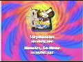 Disney Channel Upcoming Lineup Commercial From 1997 Disney Channel Upcoming Lineup Commercial From 1997
