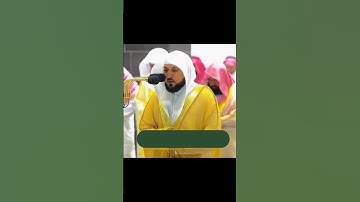 قراءة جميلة لآيات من سورة القيامة للشيخ ماهر المعيقلي صلاة العشاء ١١ رمضان ١٤٤٤ هـ