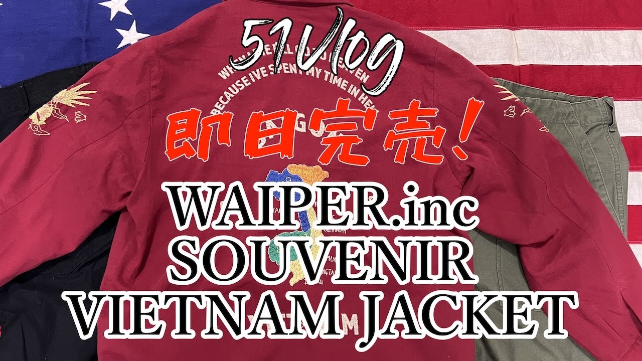 51Vlog Vol.136 [Outerwear] Sold out in one day! WAIPER.inc 