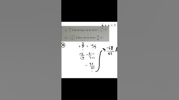 CLASS 8th MATH Exercise 1(c) | class 8 ka abhyaas 1(c) | class 8 ki math | PART 4। #class8