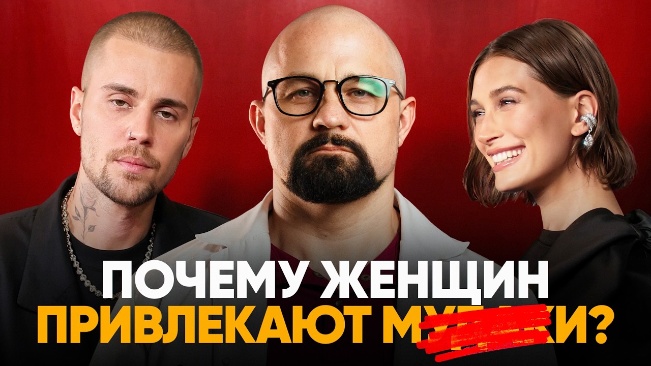 ПОЧЕМУ ЖЕНЩИН ТЯНЕТ В ПОСТЕЛЬ К НЕУДАЧНИКАМ, АЛКОГОЛИКАМ И АБЬЮЗЕРАМ ?