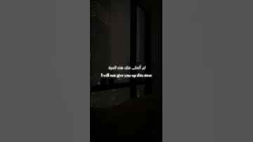 We Were Just Children When We Fell In Love بدون موسيقى 