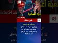إيران تعلن إغلاق مضيق هرمز بعد يوم واحد من إعادة فتحه #shorts